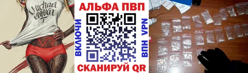 Alpha PVP кристаллы  Ковдор 