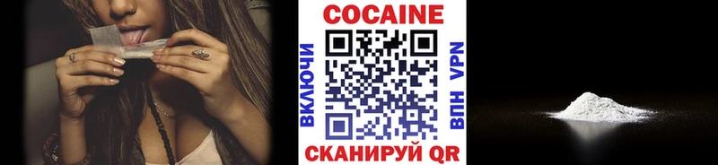 COCAIN FishScale  Ковдор 