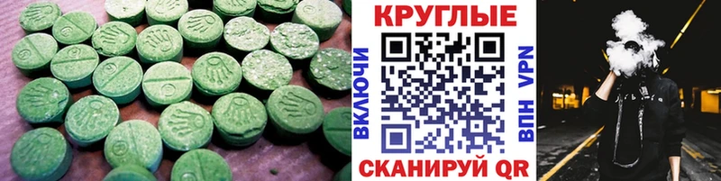 купить наркоту  Ковдор  Экстази 300 mg 