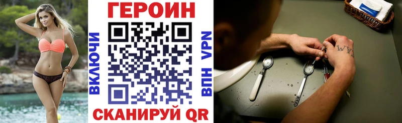 ГЕРОИН афганец  наркотики  Ковдор 
