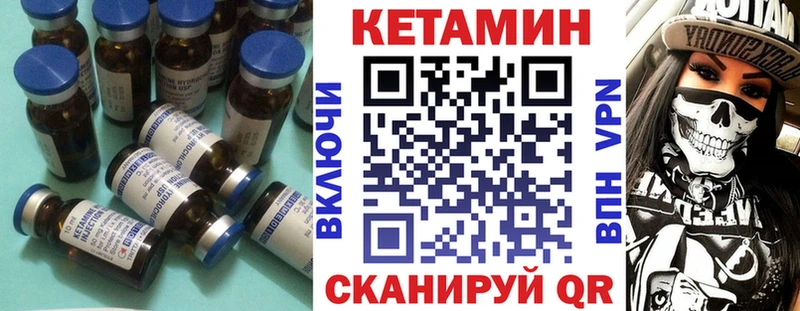 КЕТАМИН VHQ  где продают наркотики  Ковдор 