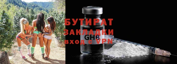 винт Богородицк