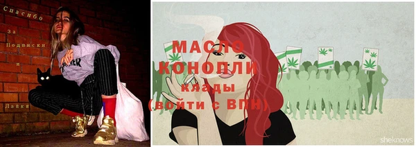 круглые Богородск