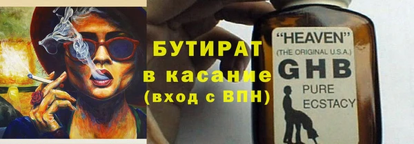 дживик Белокуриха