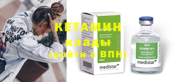 круглые Богородск