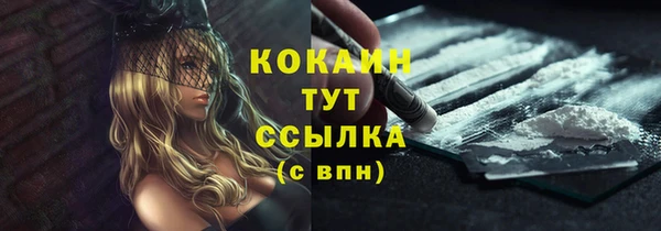 кокаин VHQ Карпинск