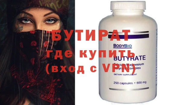 круглые Богородск