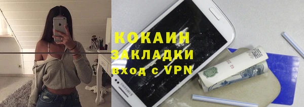 круглые Богородск