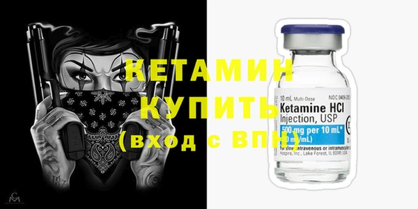 круглые Богородск