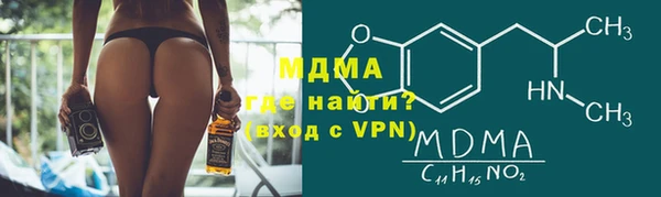 круглые Богородск