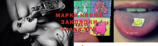 бошки Богданович