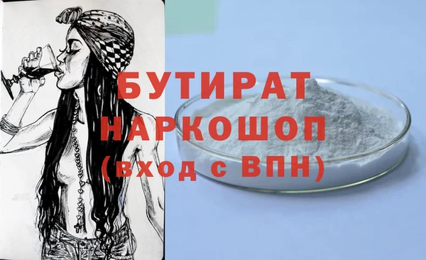 винт Богородицк