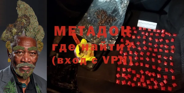 круглые Богородск