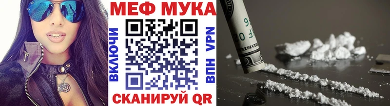 МЕФ мука  где купить наркоту  Ковдор 