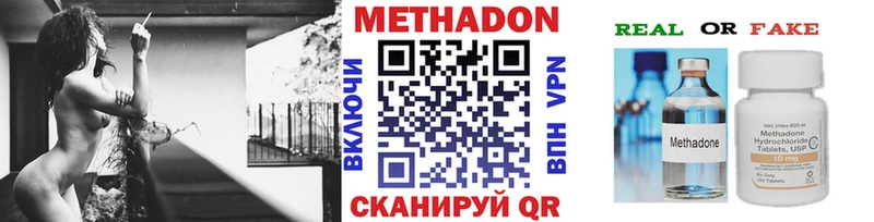Метадон белоснежный  кракен зеркало  Ковдор 