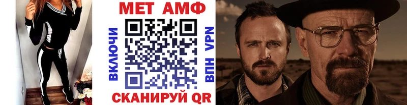 где купить наркоту Ковдор Первитин кристалл
