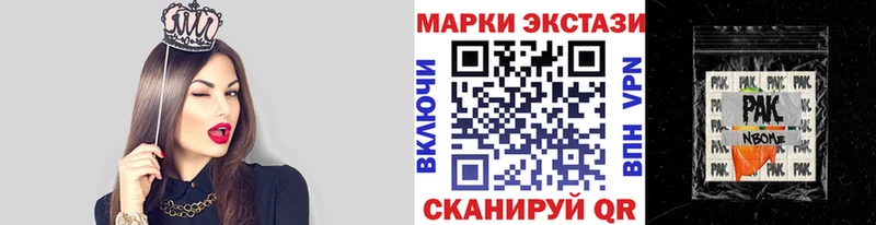 кракен ссылки  Ковдор  Наркотические марки 1500мкг 