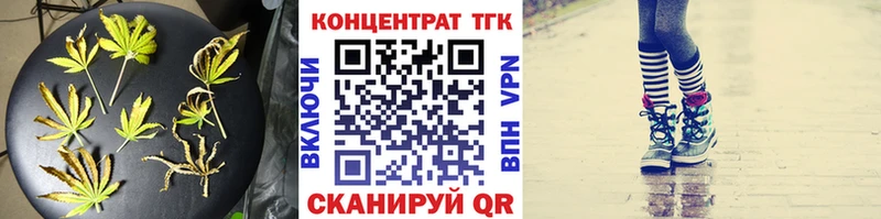 закладка  Ковдор  Дистиллят ТГК концентрат 